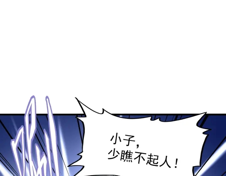 第189话 墙头草..70