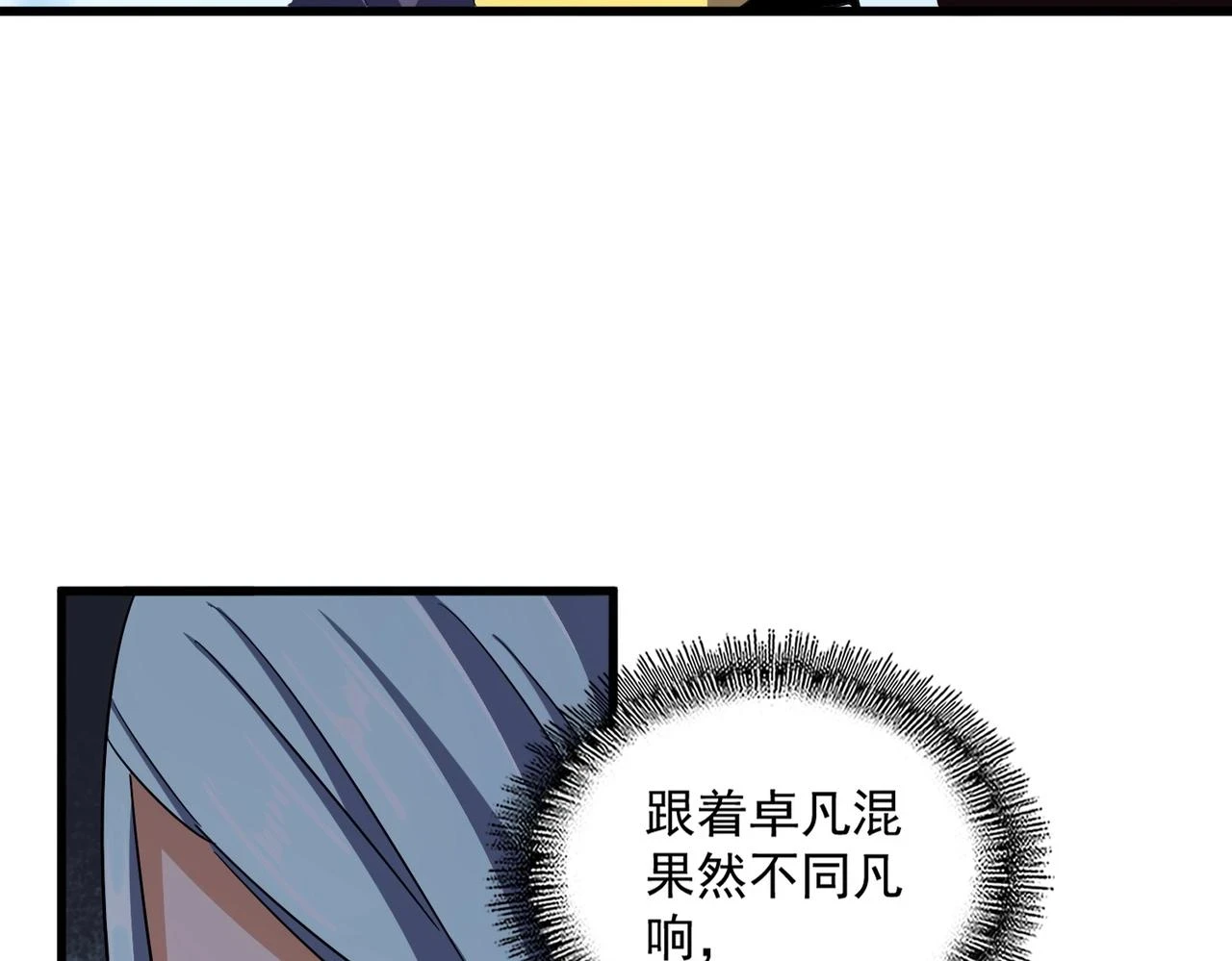 第354话 满盘皆输110
