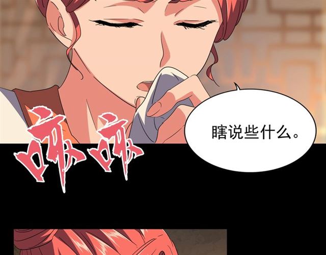 第80话 舍身63