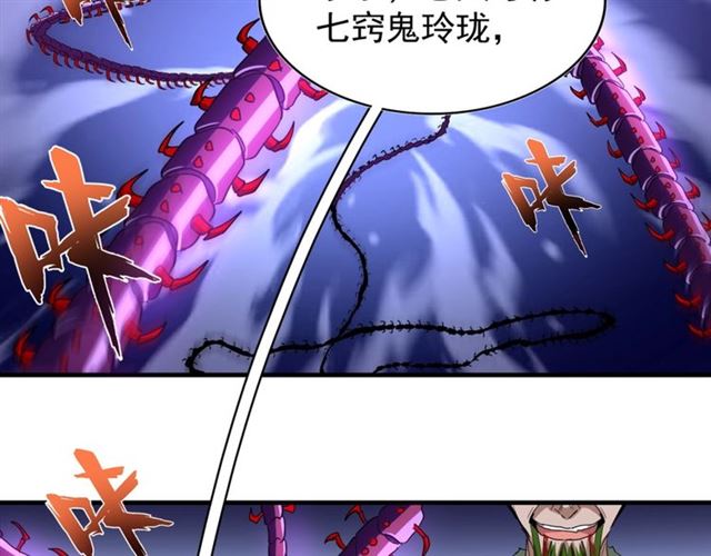 第70话 异象21