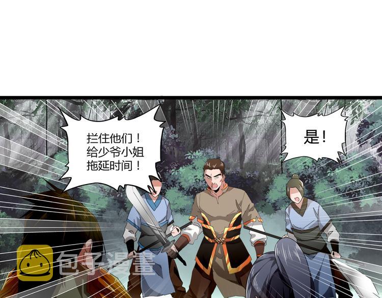 第2话 光速突围117