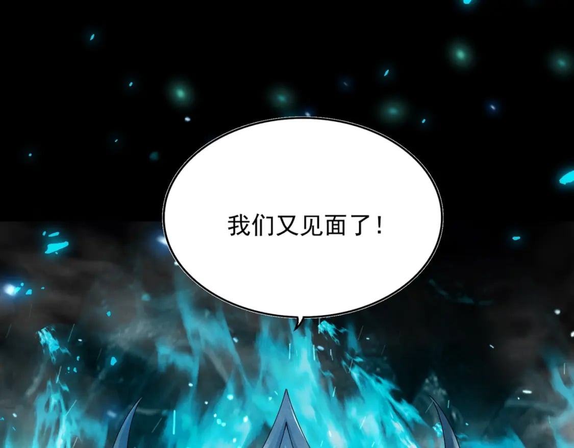 第441话 背后大佬71