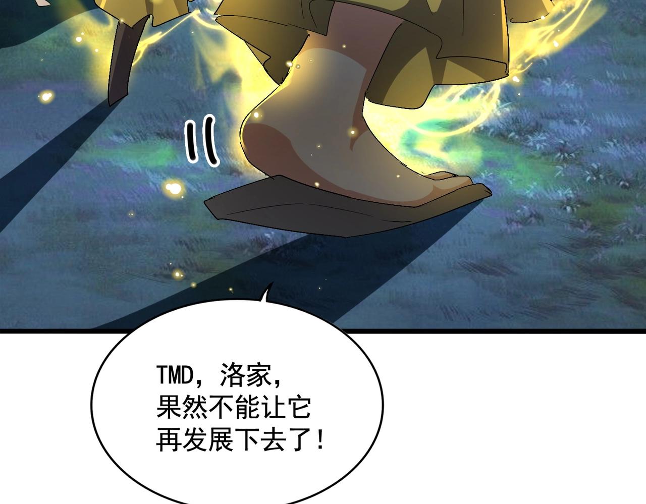 第314话 他会来108