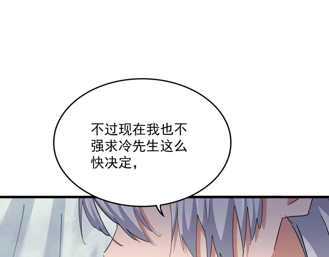 第428话 新欢（各种意义上的49