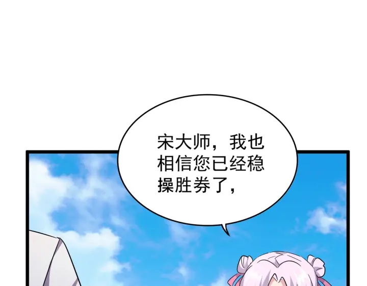 第184话 丹王！114