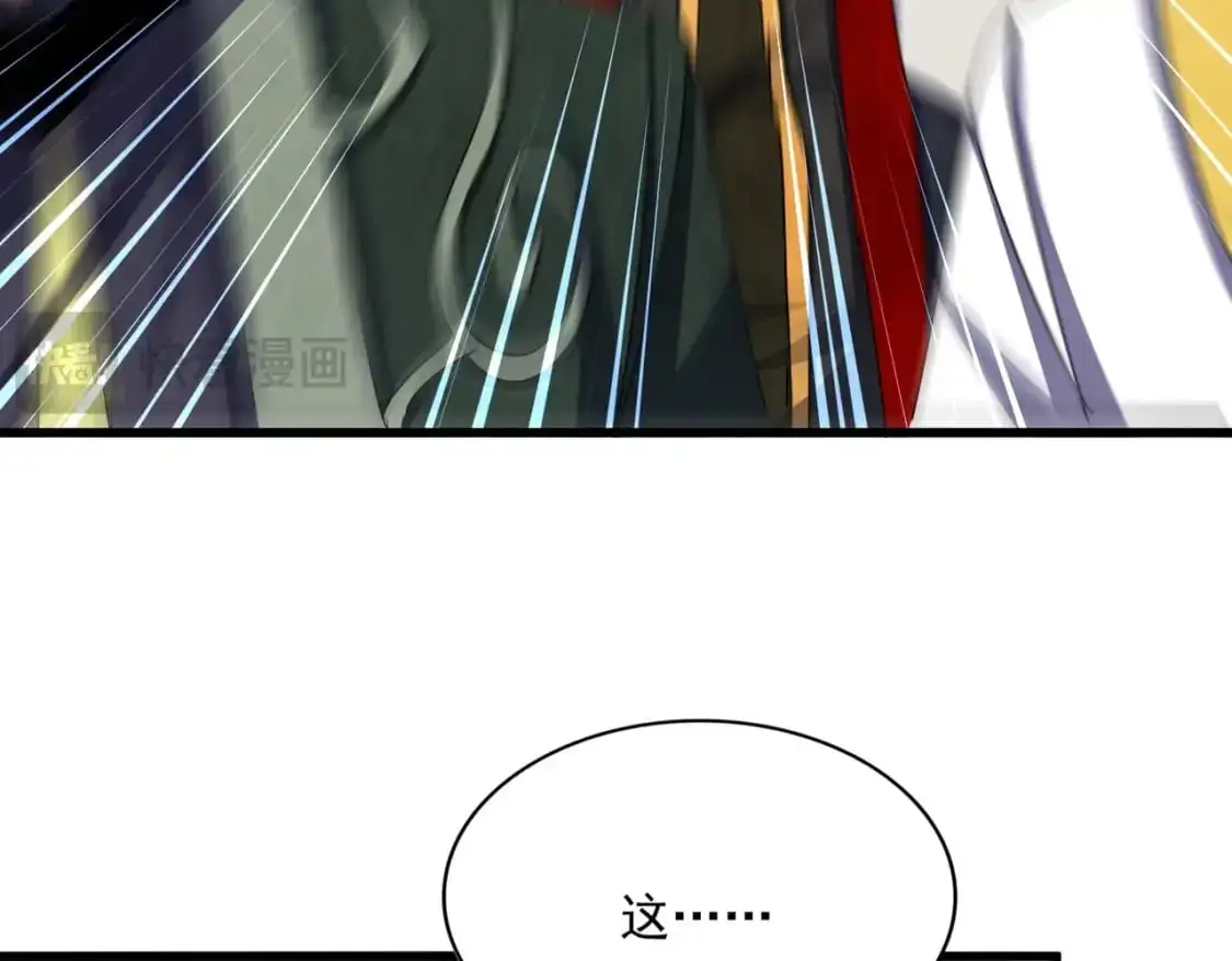 第486话 活捉冷无常！88