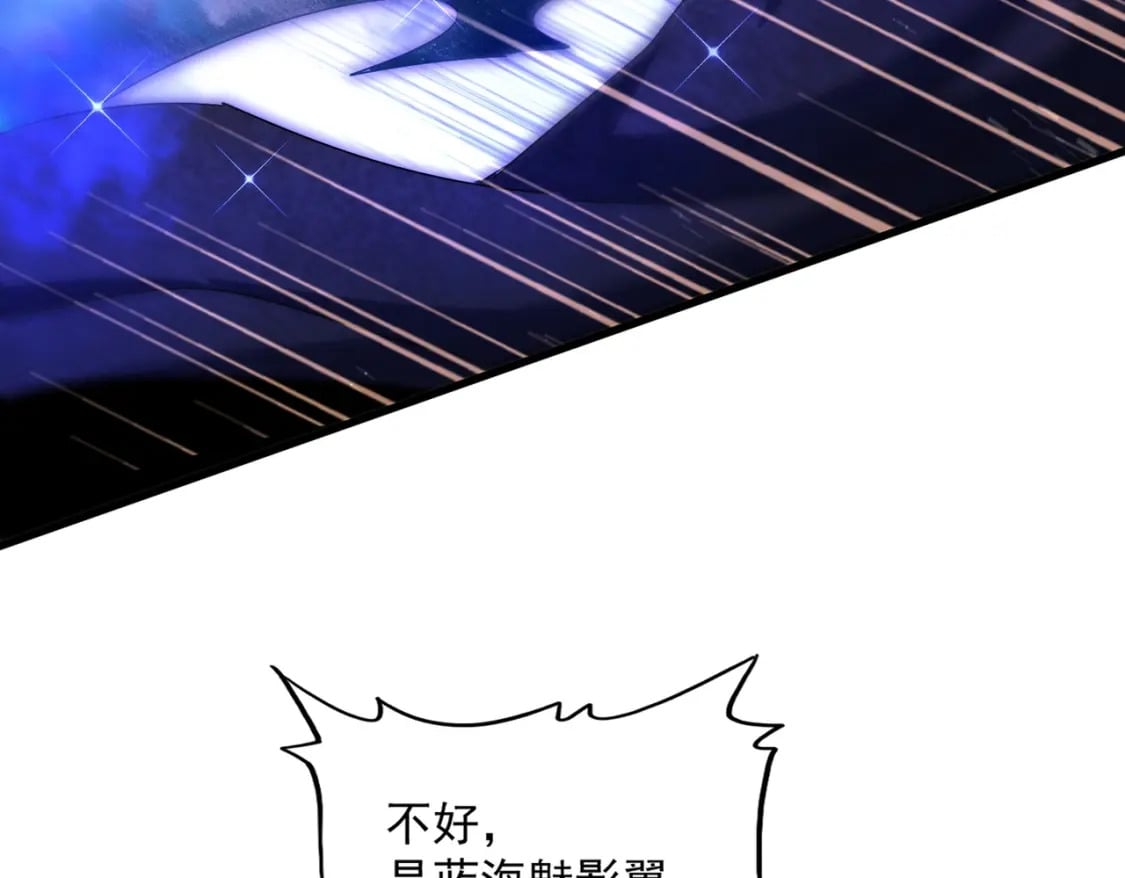 第433话 退场！42