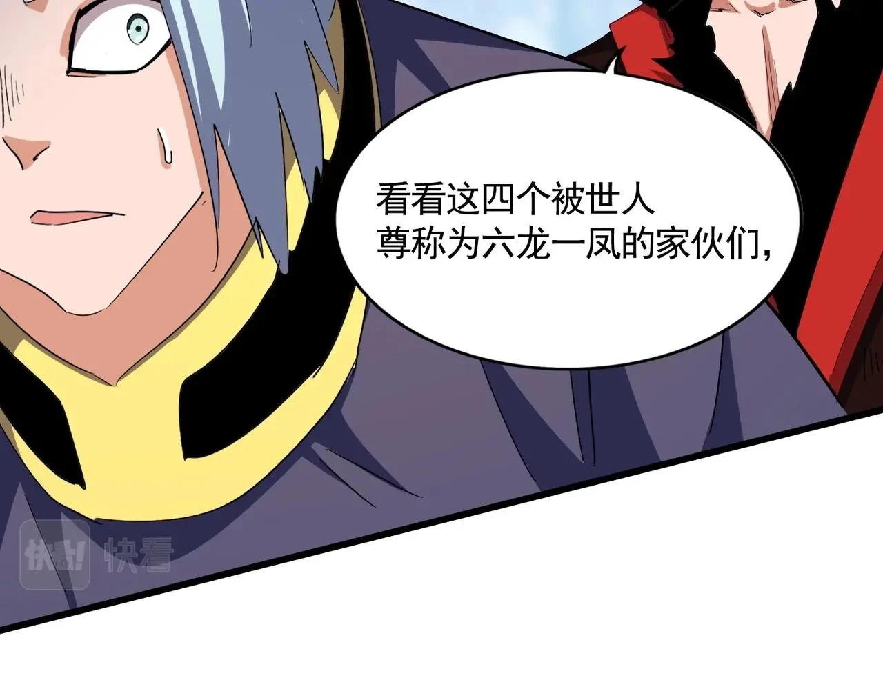 第354话 满盘皆输106