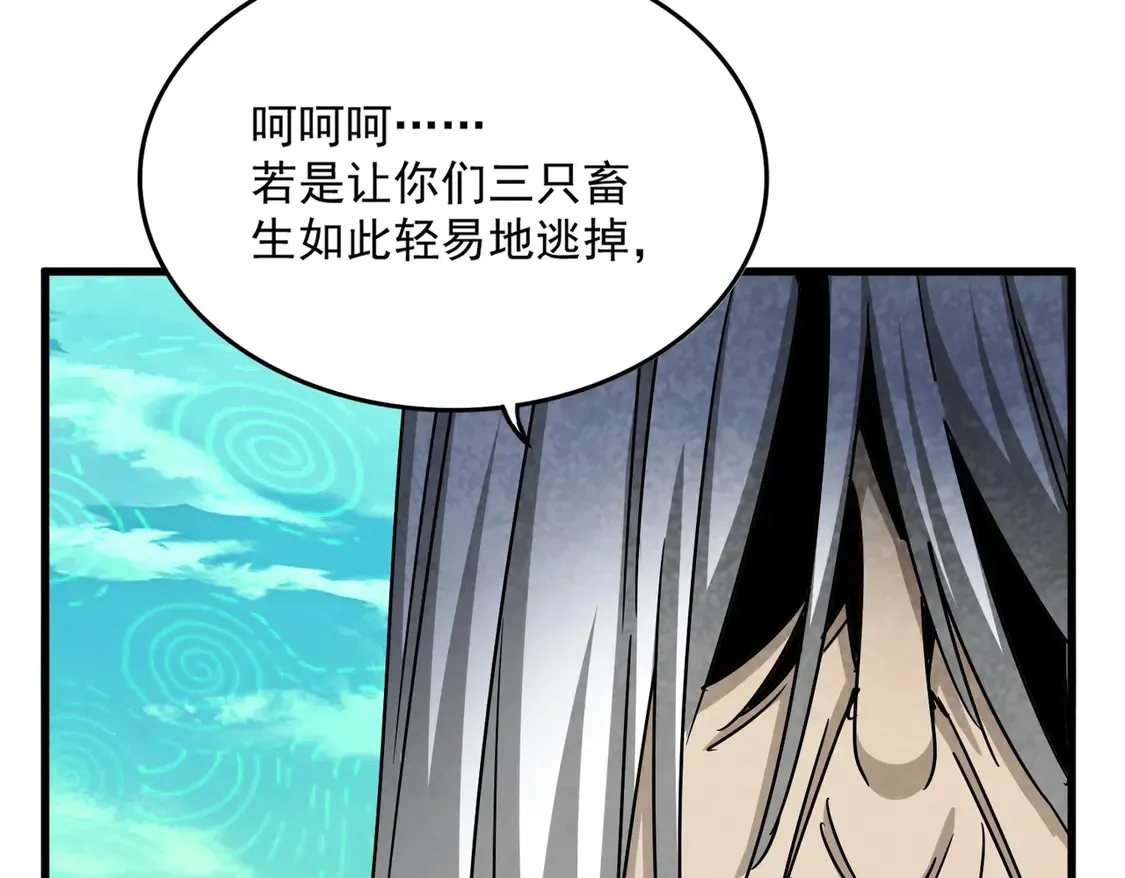 第523话 捕获神魂75