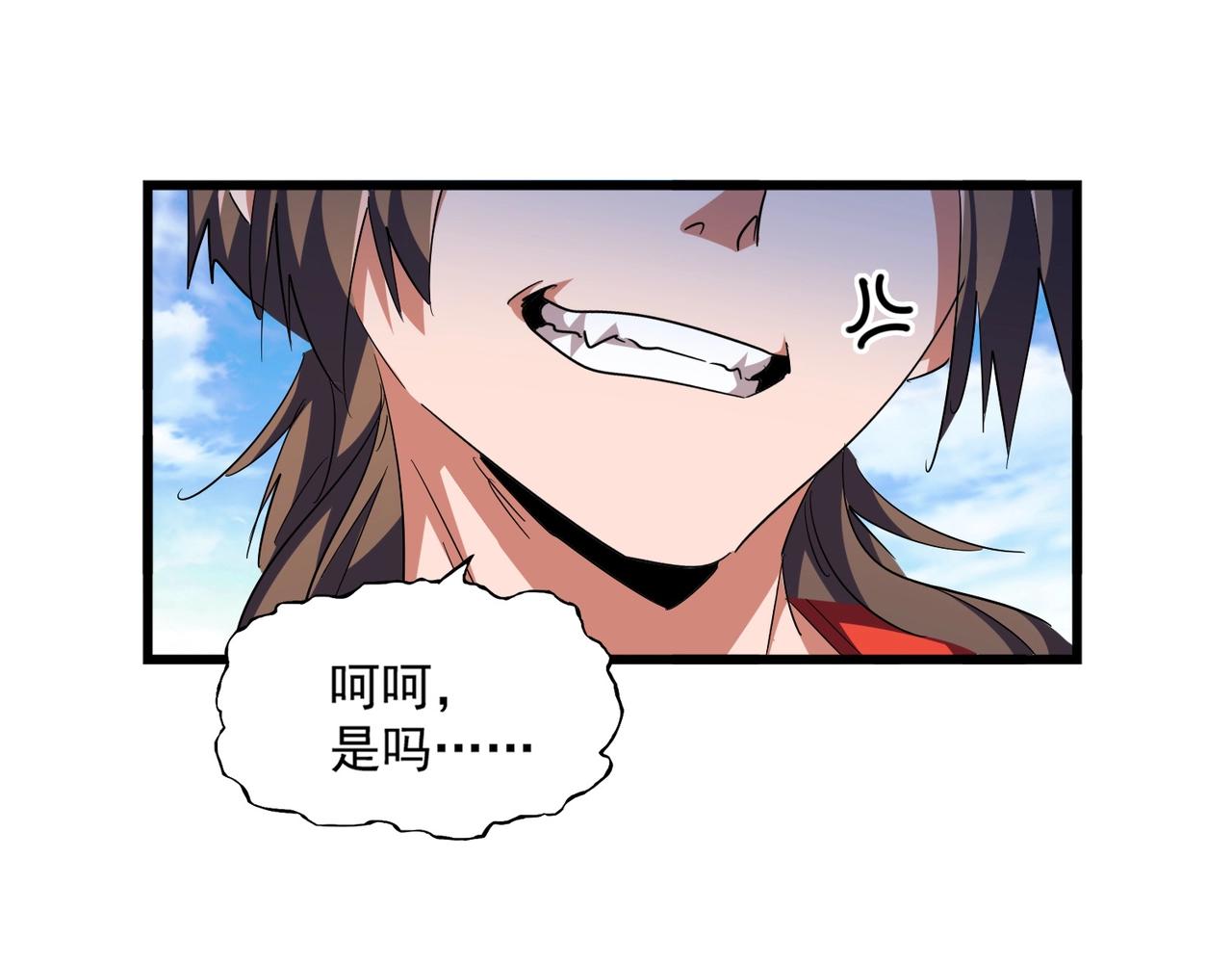 第277话 喂！你们很嚣张啊！128