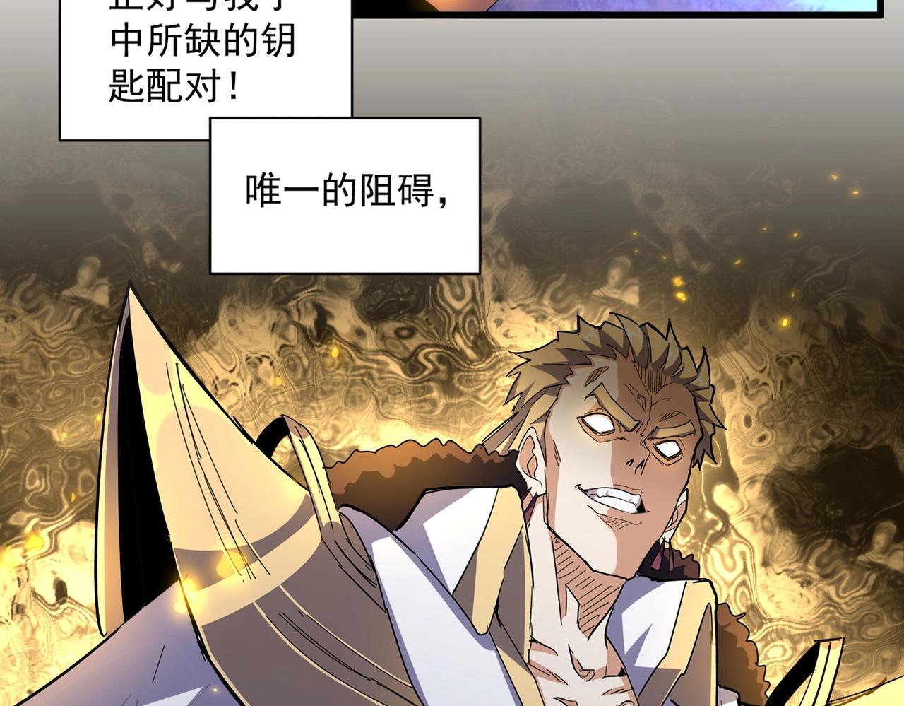 第331话 叛逃114