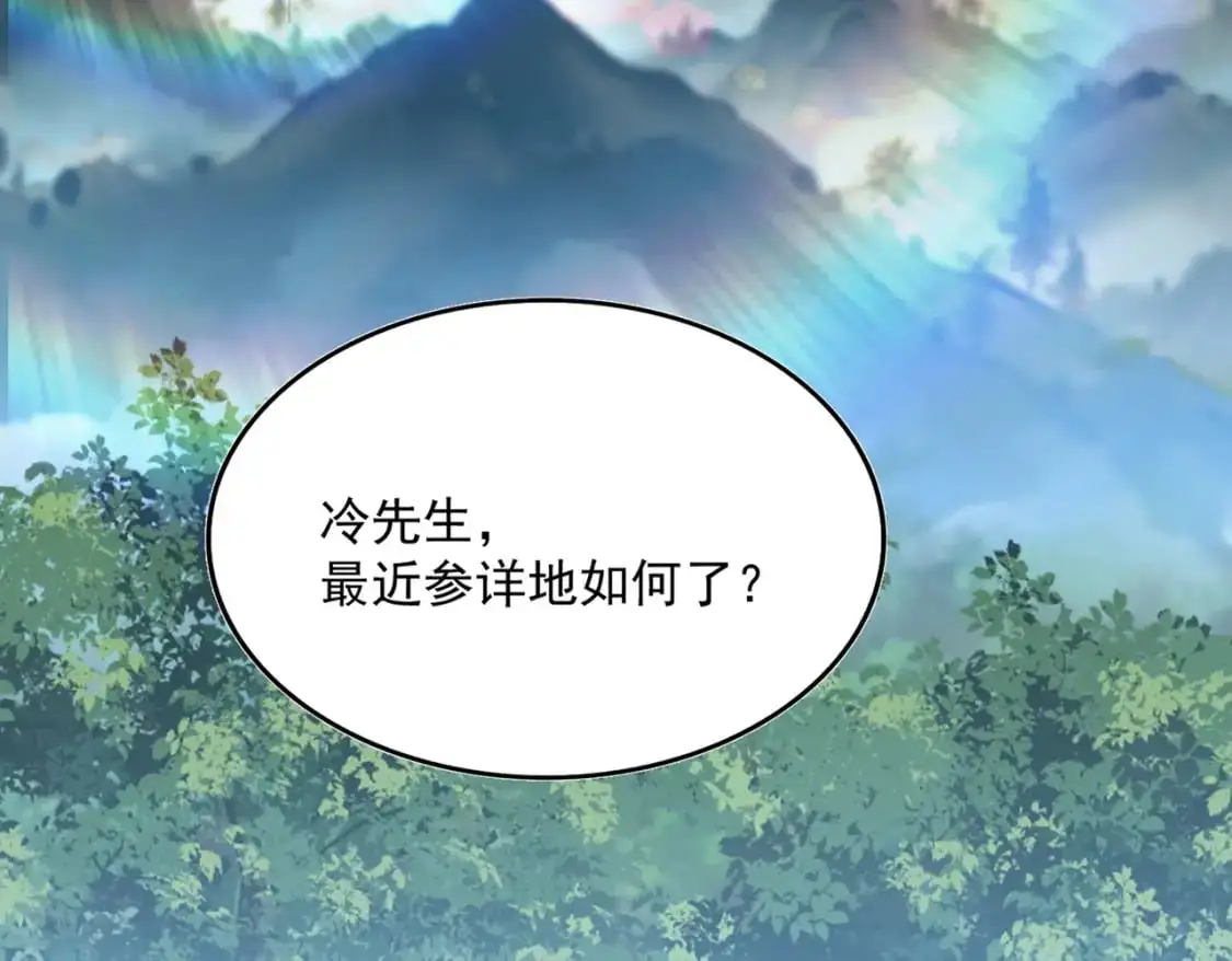 第459话 最危险的盟友54