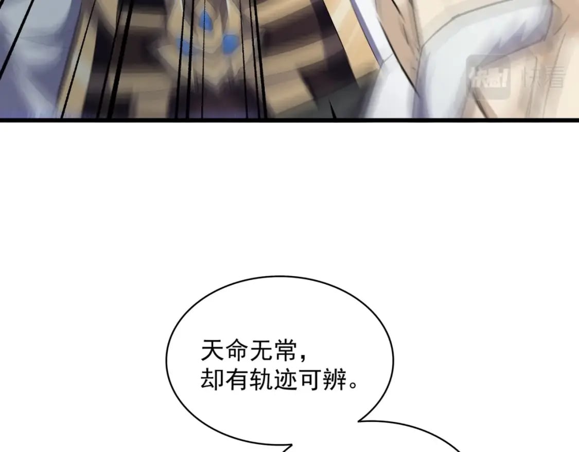 392话 难逃的因果91