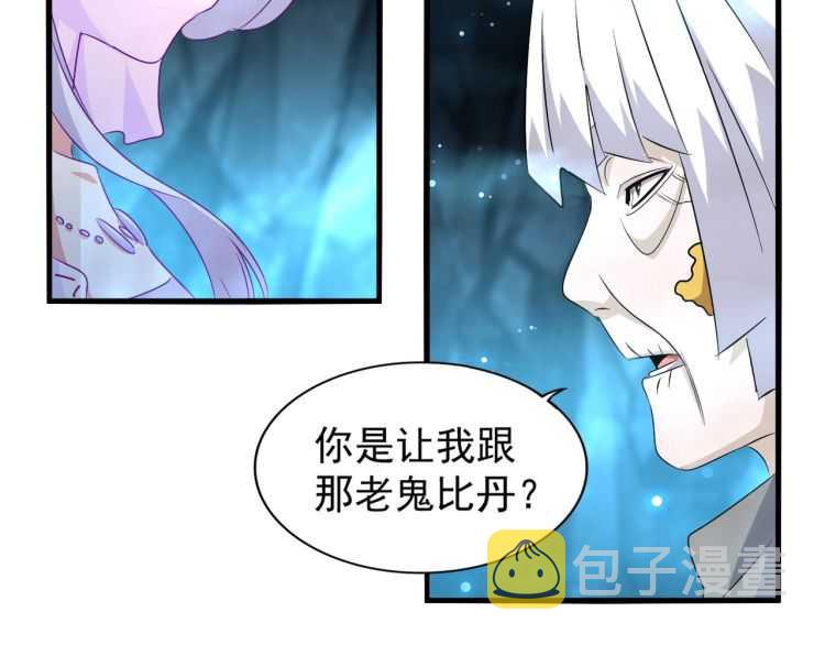 第151话 宋玉！跪下！44