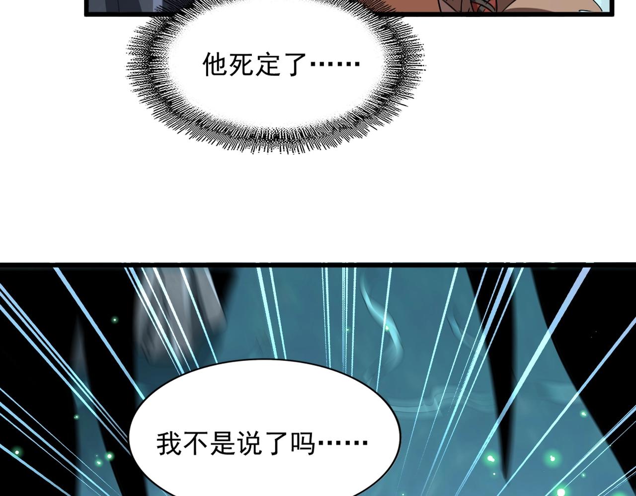 第311话 别闹99