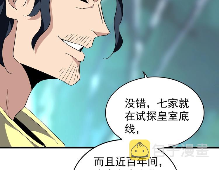 第206话 我们走!53