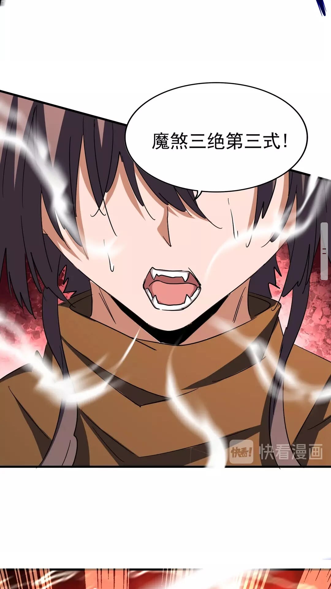 第103话 发愁25