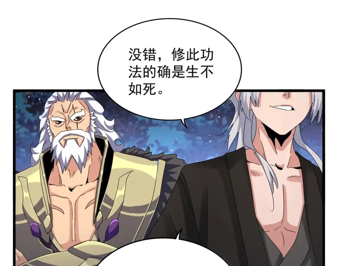 第453话 人柱55