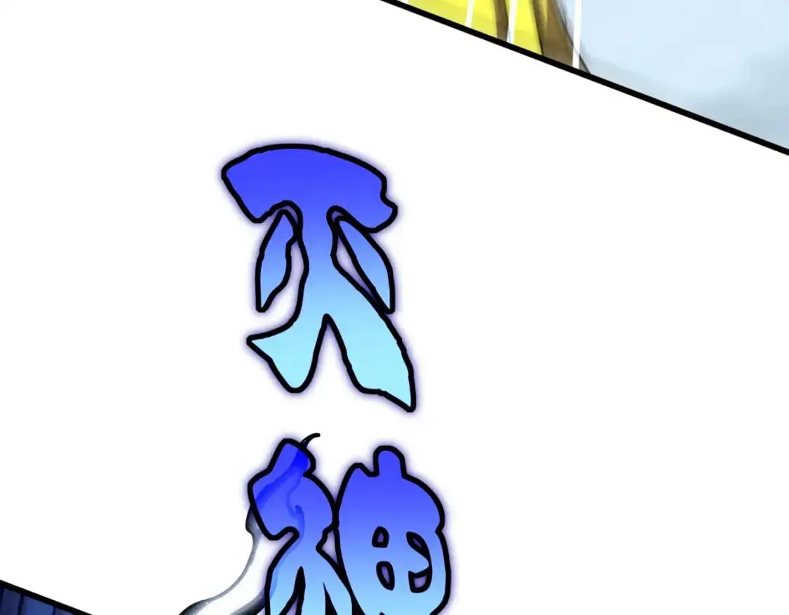 第471话 灭神指125