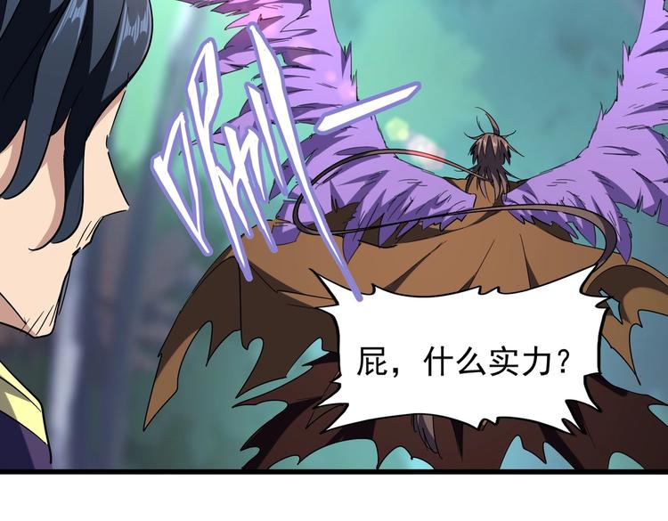 第206话 我们走!68