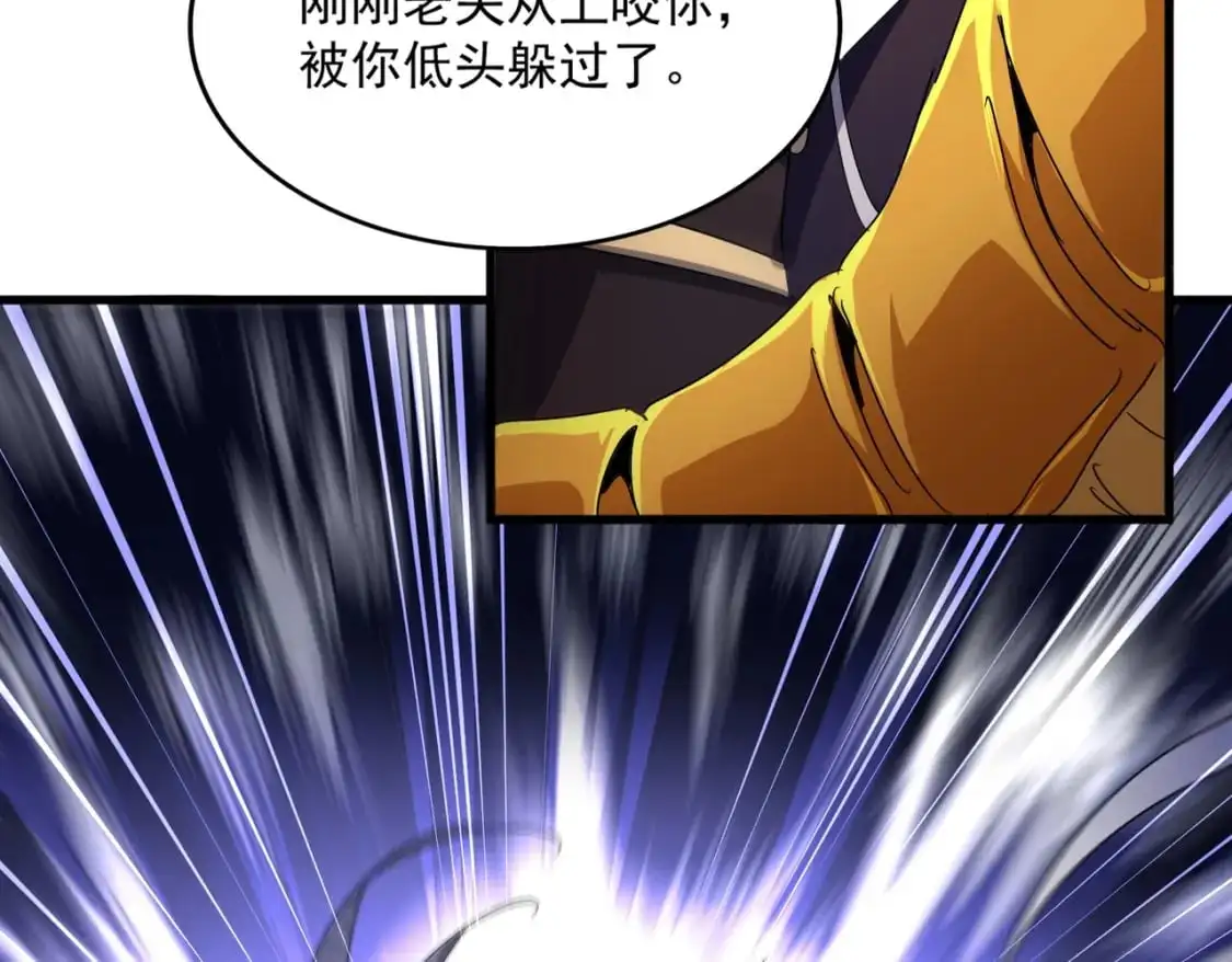 第473话 化龙128