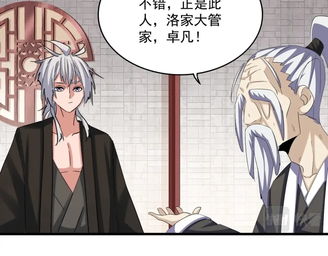 第396话 啊！好强的迷烟！8