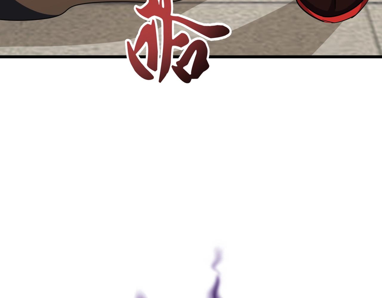 第298话 天雷地火54