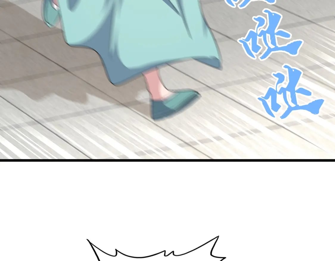第397话 帝王相9
