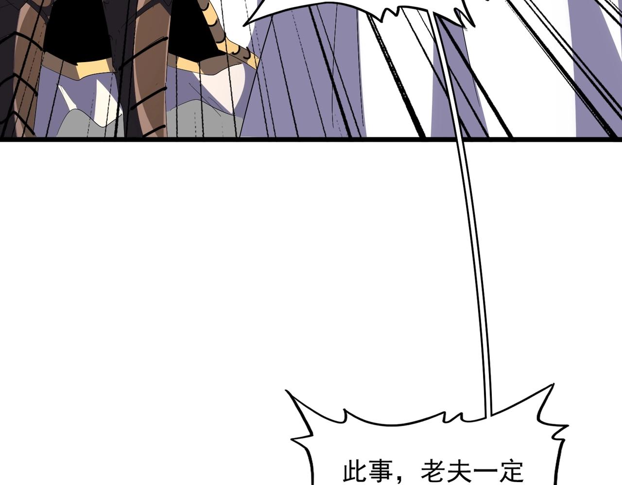 第299话 配合时间79