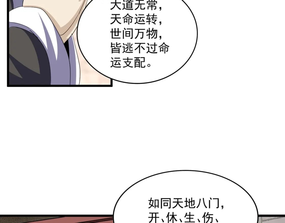 第393话 已死之人10