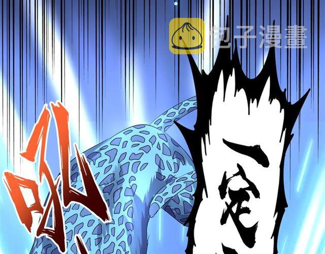 第67话 嘴强王者62