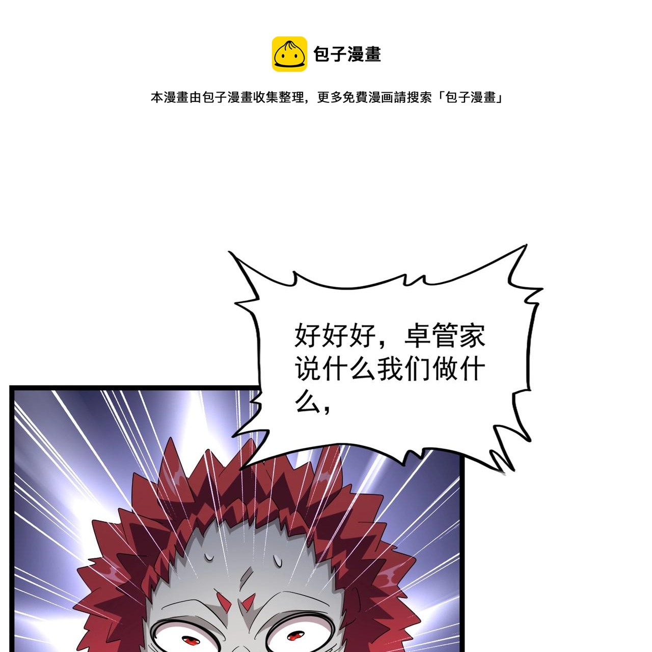 第274话 破绽108