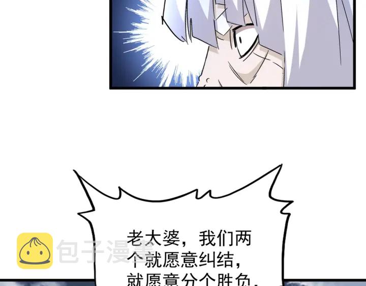 第182话 药王的超品丹..11