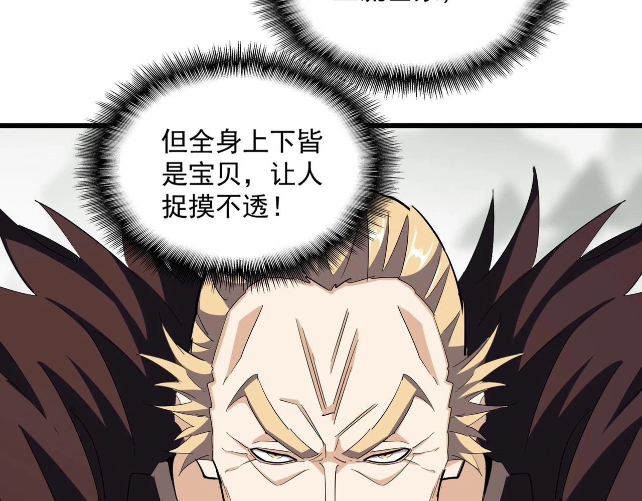 第360话 龙魂入体，天命加身22