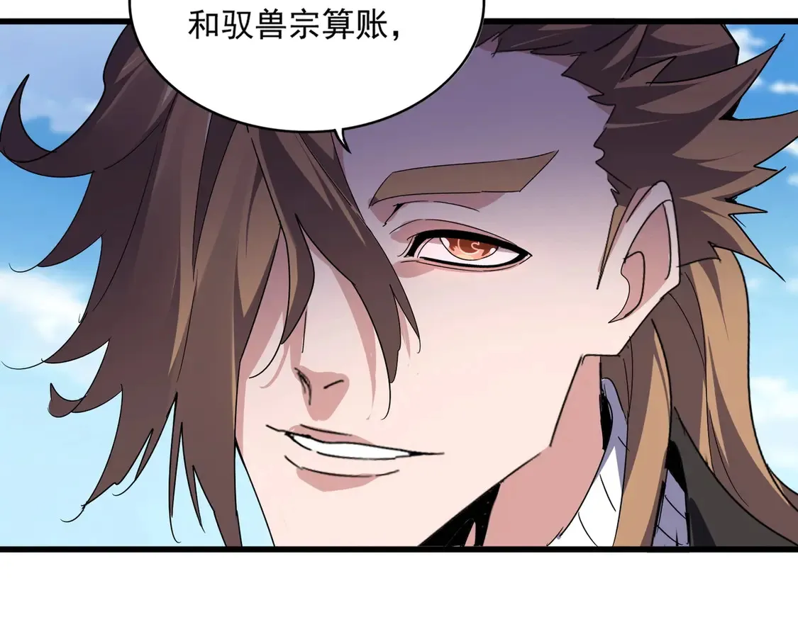 第537话 邪无月103