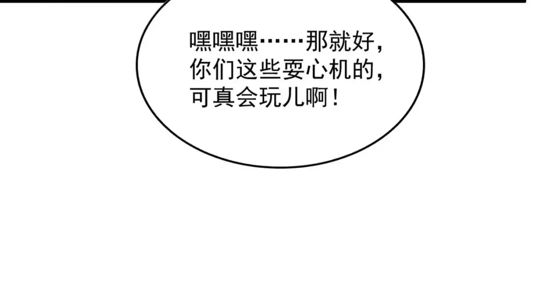 第452话 任务完成53