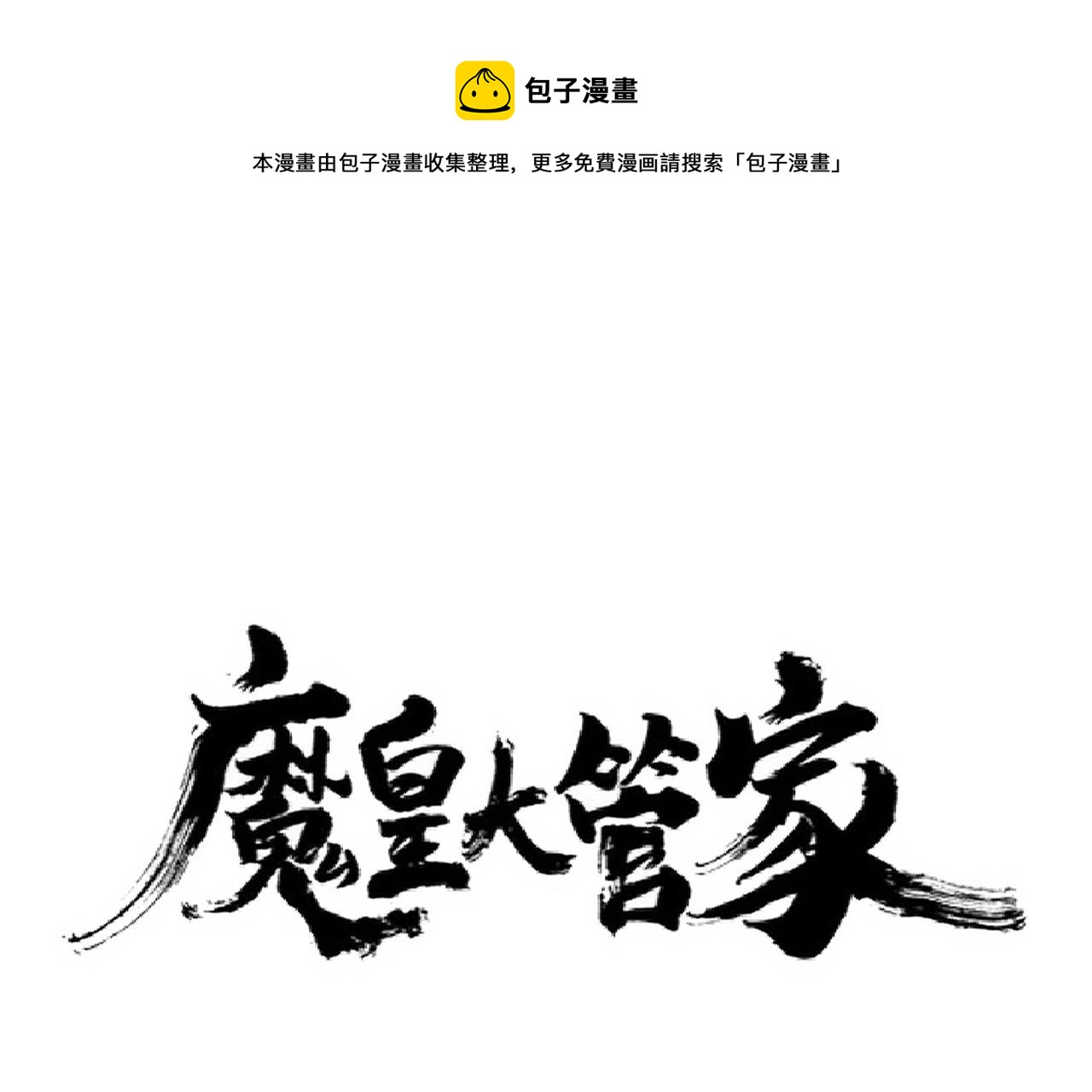 第226话 洛家长老0