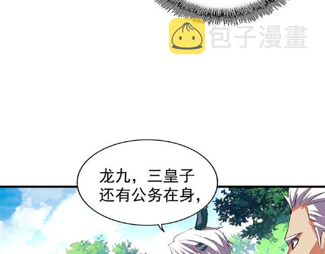 第39话 神照境强者69