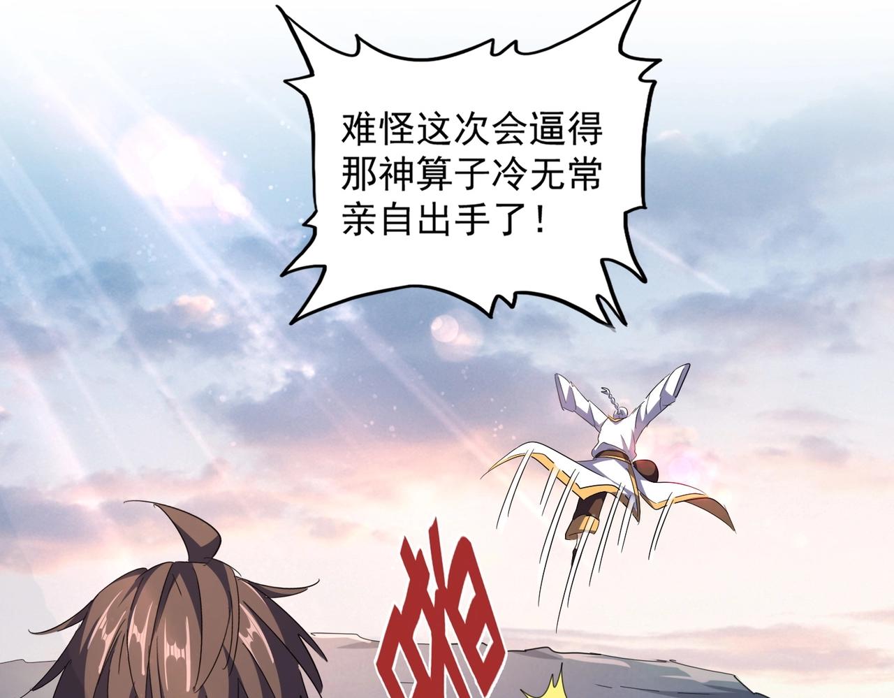 第334话 我早知道！94
