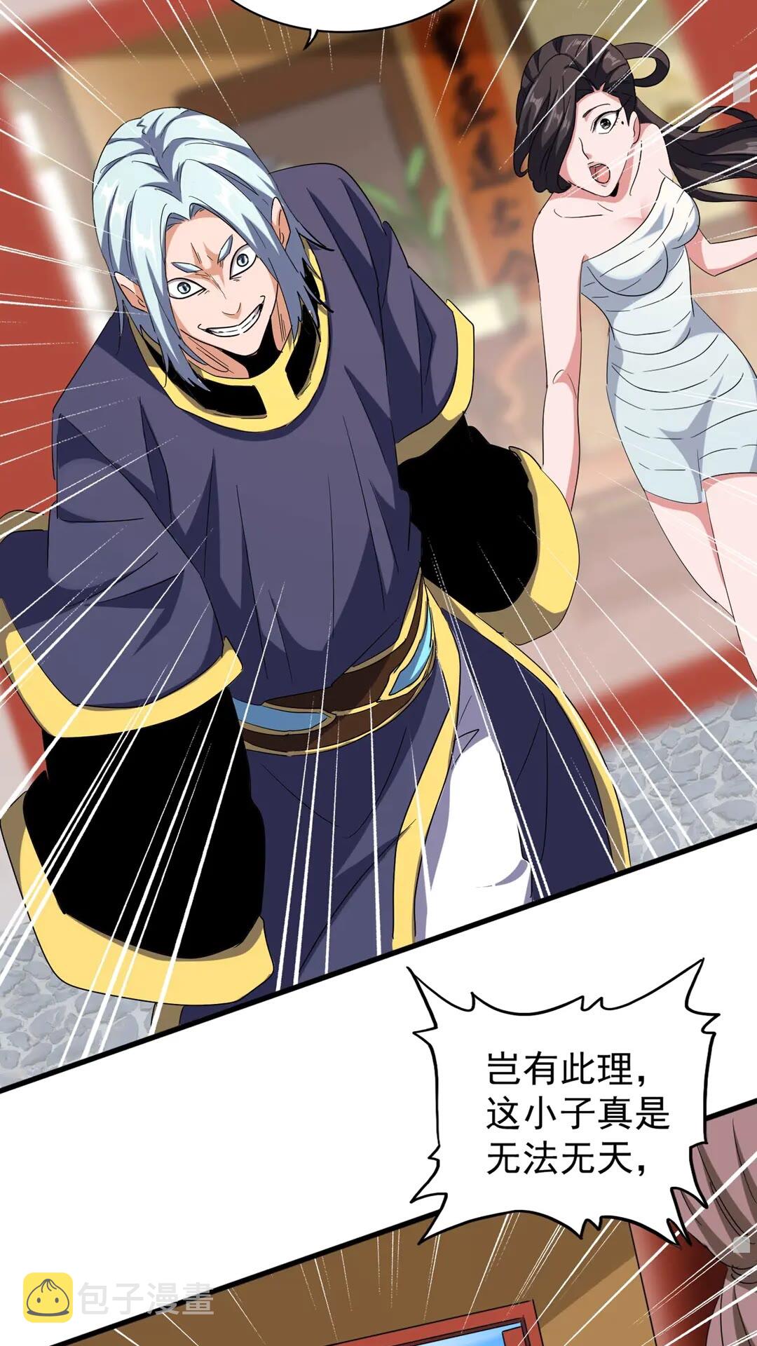 第116话 登场58