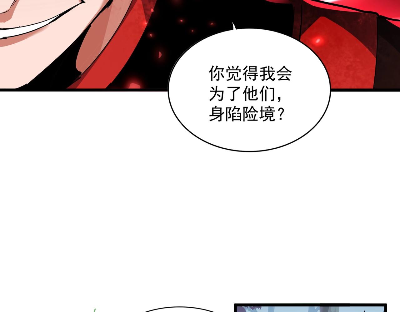 第327话 七家灵兽39