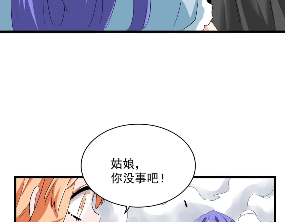 第382话 偷心的贼人！103