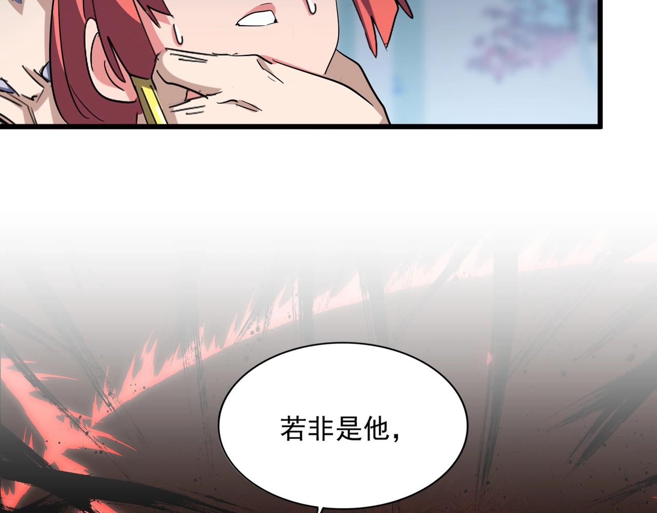 第339话 魔王的破绽116
