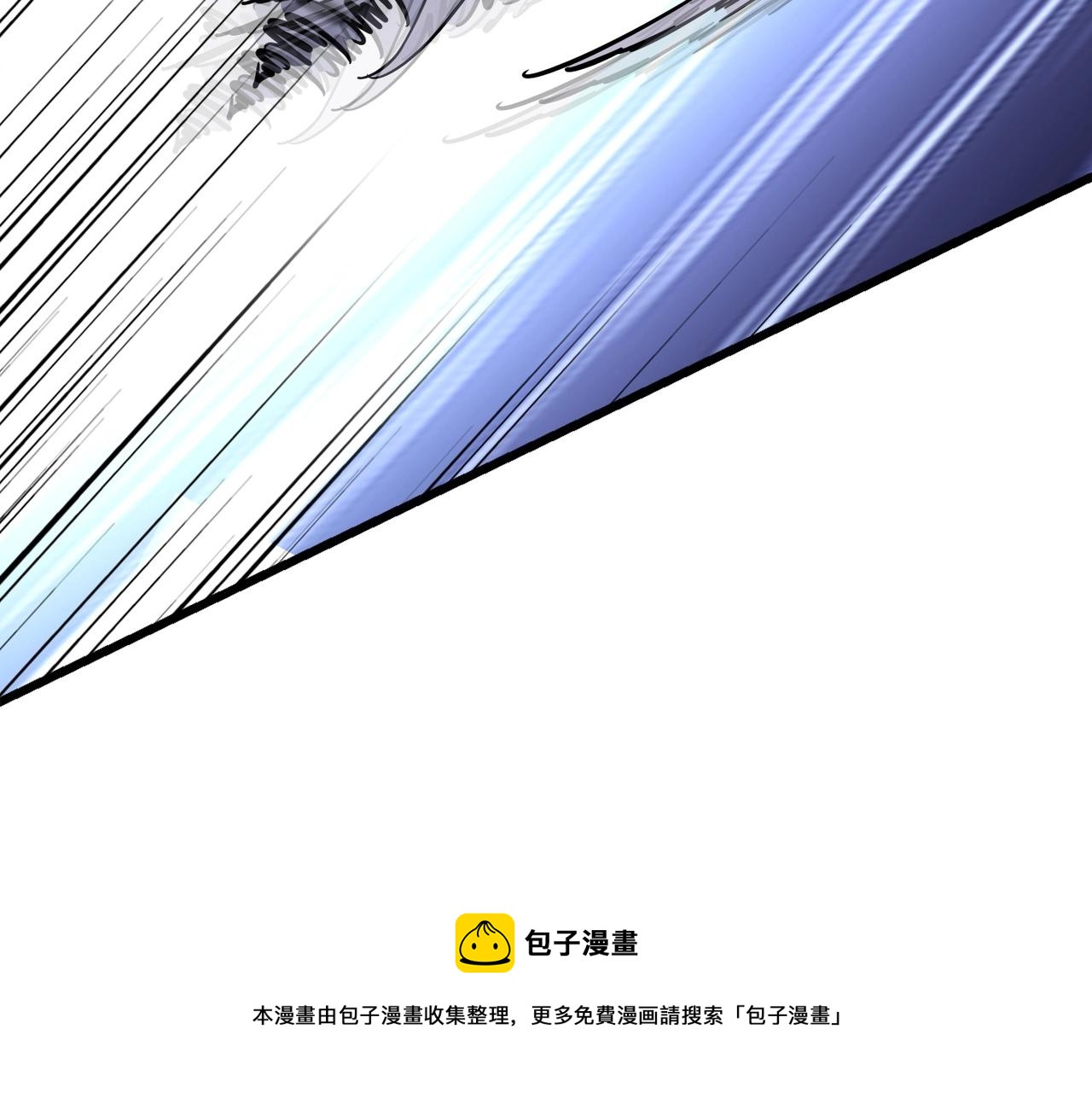 第263话 上吧历老64