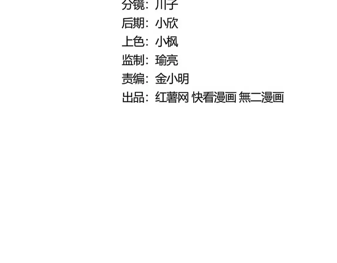 第485话 少爷请攻城8