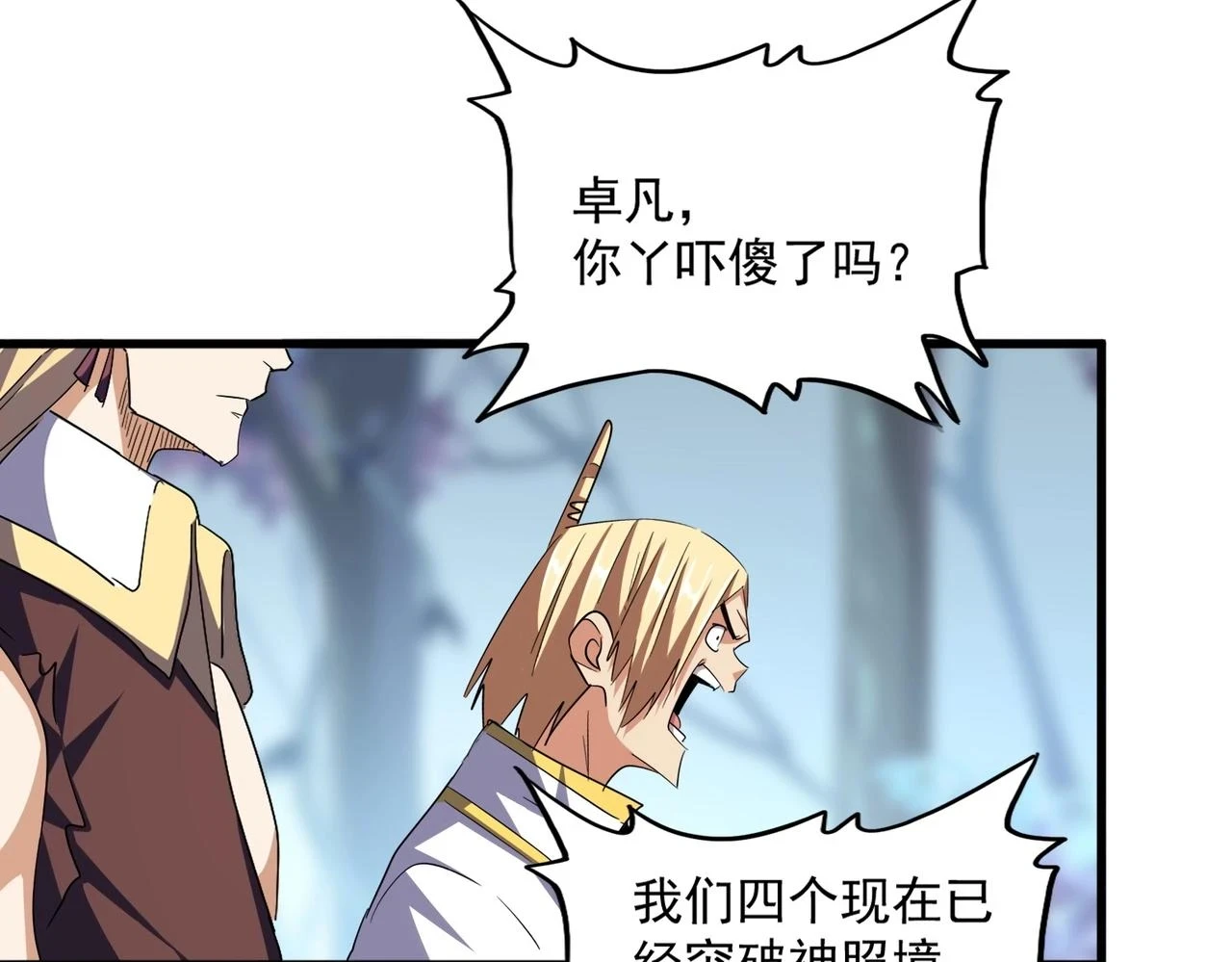 第353话 逆转33