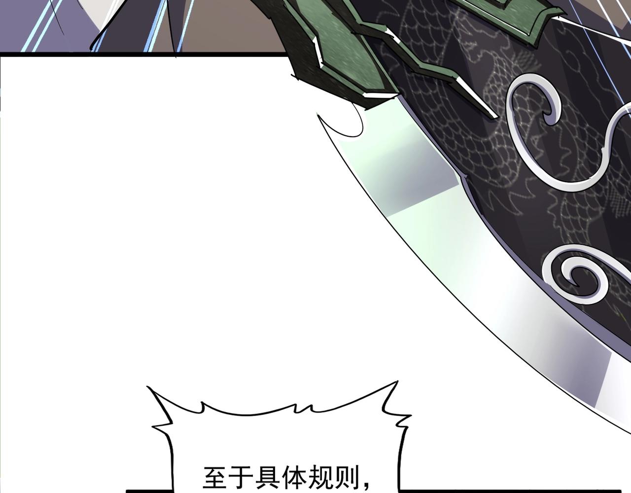第308话 传送阵开89