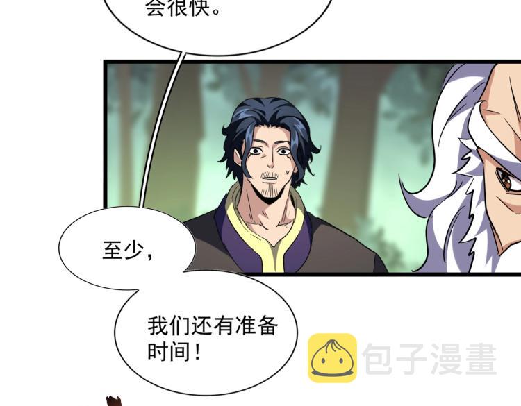 第222话 风临城！我回来了！49