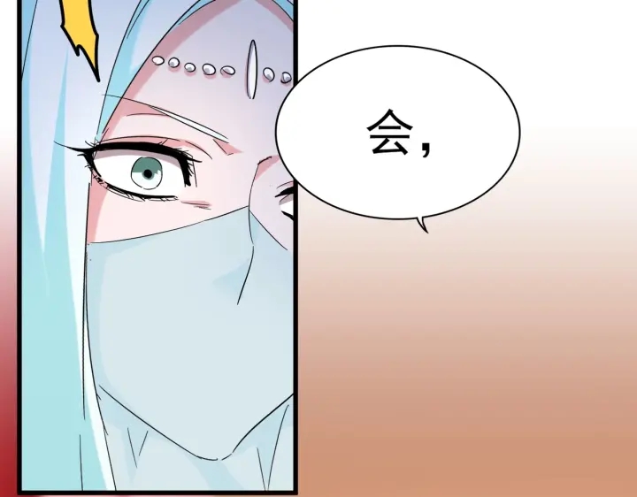 第186话 真身...52