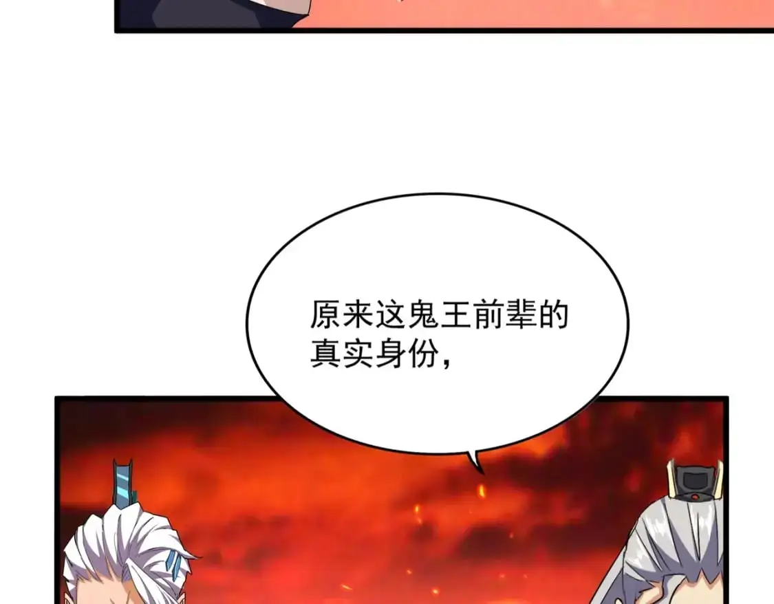 第482话 趁我不在骗孩子是吧？60